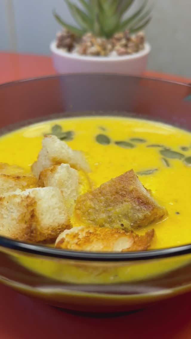 Нежный и ароматный крем -суп,  рецепт смотри в описании  #рецепты #тыквенныйсуп #еда
