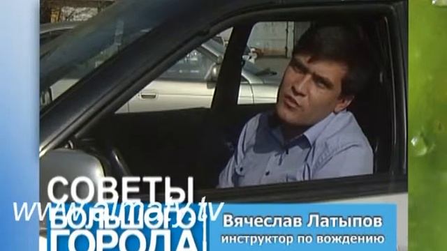 Автошкола смотреть онлайн