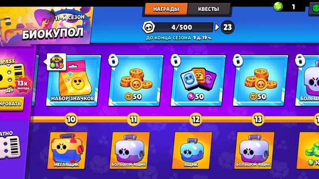 открытия судаков смотреть онлайн