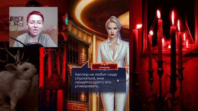 Новелла "Закон Зверя", Книга 2 Глава 2 "Первые испытания" / #ЛигаМечтателей 💔 смотреть онлайн