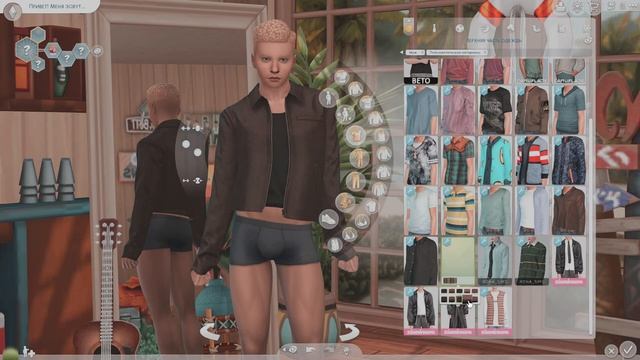 Sims4| Папка MODS| Мужская одежда смотреть онлайн