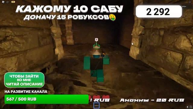 ПОЛУЧАЕМ БЕЙДЖ NAH I'D WIN #2 | SLAP BATTLES смотреть онлайн