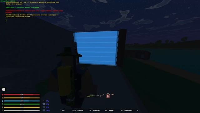 МНОГОЧИСЛЕННЫЕ ПЕРЕСТРЕЛКИ - UNTURNED ( СЕРИЯ 2) смотреть онлайн