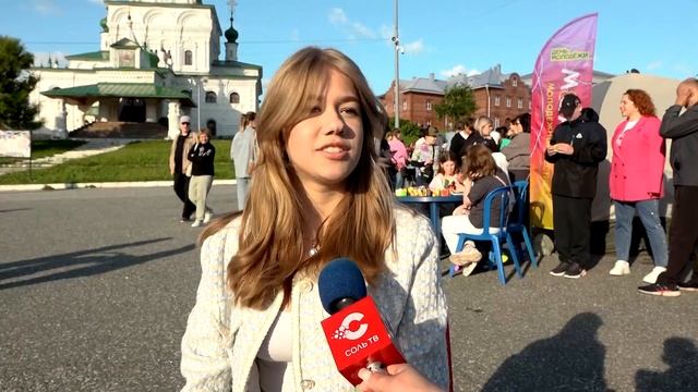 День молодёжи_02.07.2024_СольТВ смотреть онлайн