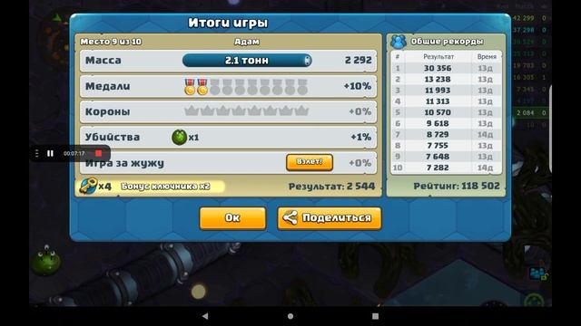 2 часть змеи!! смотреть онлайн