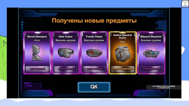 ЛЮТЫЙ АНКБОКСИНГ В SUPER MECHS|ОТКРЫТИЕ 100 ПРЕМИУМ ПАКОВ