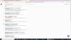 как установить гуся на рабочий стол гайд