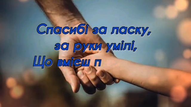 День Батька 2023! Привітання З Днем батька! Найкраще привітання з днем батька! Вітаю тату! смотреть онлайн