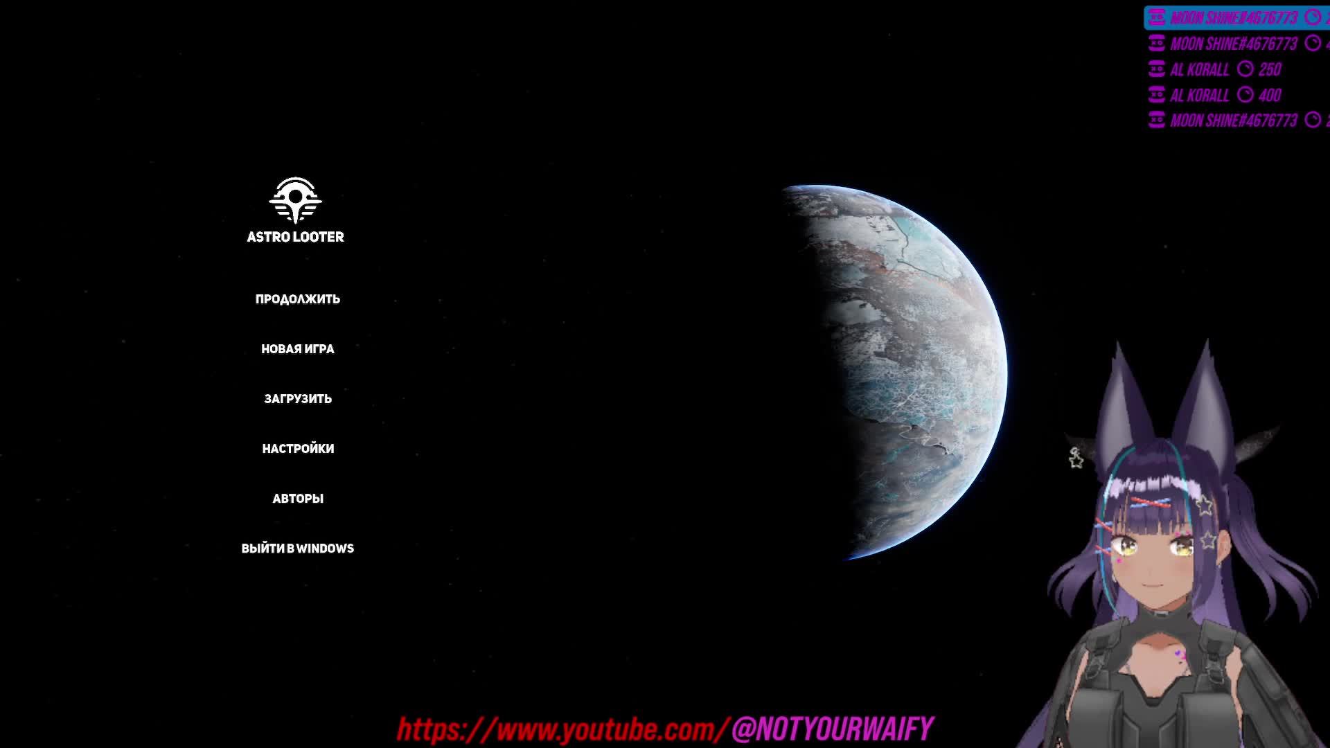 Astro Looter Survivor стрим#1 смотреть онлайн
