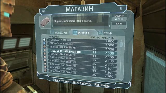 Dead Space I Прохождение часть 2 смотреть онлайн