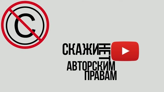 #copyright_say_no AContrari - Социопат 4 (Essentia Remix) смотреть онлайн