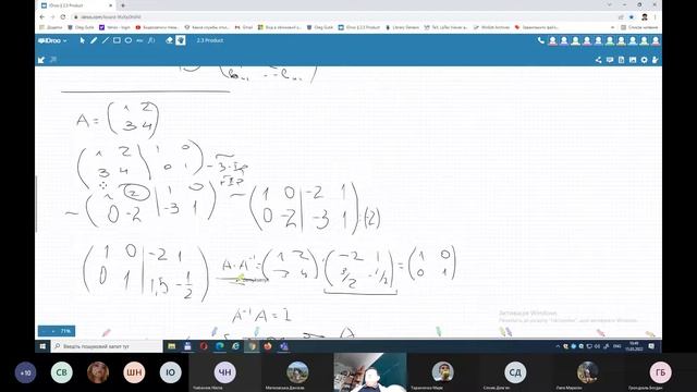 Обчислювальна геометрія і алгебра. Практичне заняття 6, 15.03.2022 смотреть онлайн