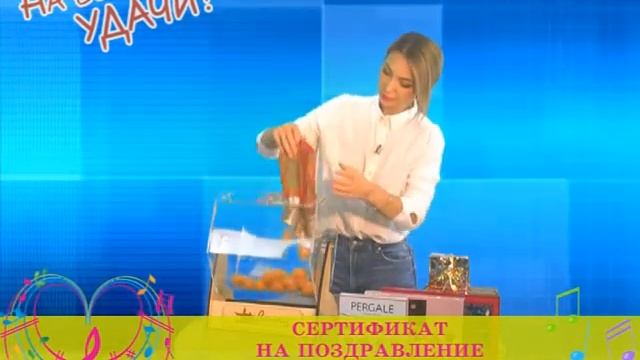 «На волне удачи», ТРк «Волна-плюс», г. Печора 02 11 2021 смотреть онлайн