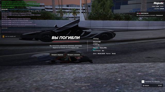 nrp cop смотреть онлайн