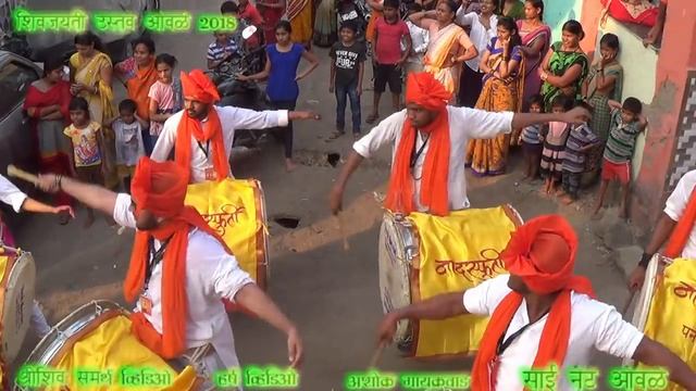 SHIVJAYANTY SOHALA 2018 OWALE SAI NET OWALE смотреть онлайн