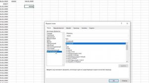 13. Название дня_месяца даты