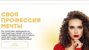 Вебинар по флористике. Правила работы с растениями