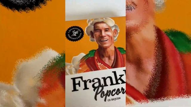 Зерно кукурузы 