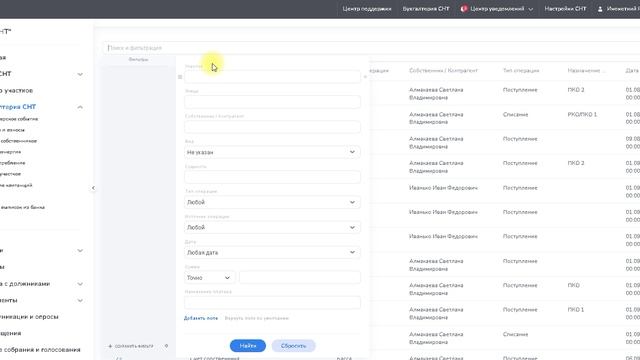 Раздел деньги смотреть онлайн