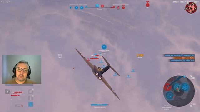 Пылающий ястреб + 4 + World of Warplanes смотреть онлайн