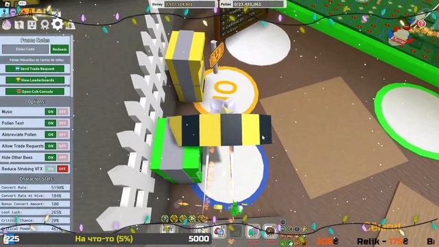 🐝🎄ВЫШЛА ОБНОВА + ФАРМИМ В BEE SWARM SIMULATOR🎄🐝 смотреть онлайн