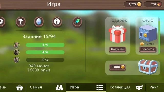 ПРОВЕРЯЕМ БАГ НА МИСТИК В WILDCRAFT | ОН РАБОТАЕТ НА ПОЛОВИНУ?!😱 смотреть онлайн