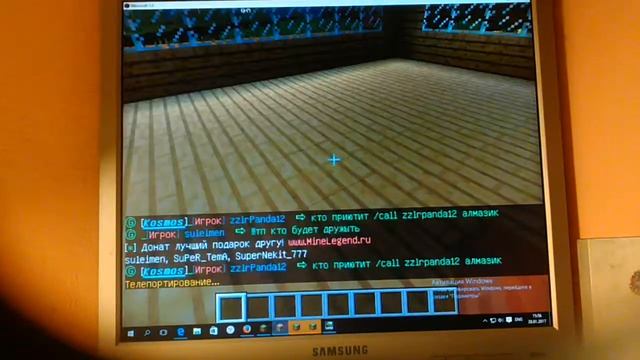 Minelegend смотреть онлайн