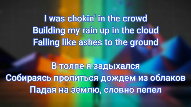 Imagine Dragons - Believer ( Lyrics + Перевод ) смотреть онлайн