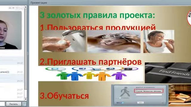 Как заработать в интернете и не остаться в дураках Люманова Гузель 2016 07 21 смотреть онлайн