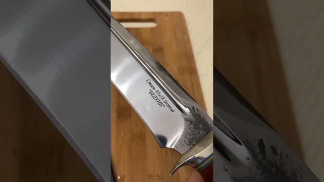 нож кизлярский 95х18 смотреть онлайн