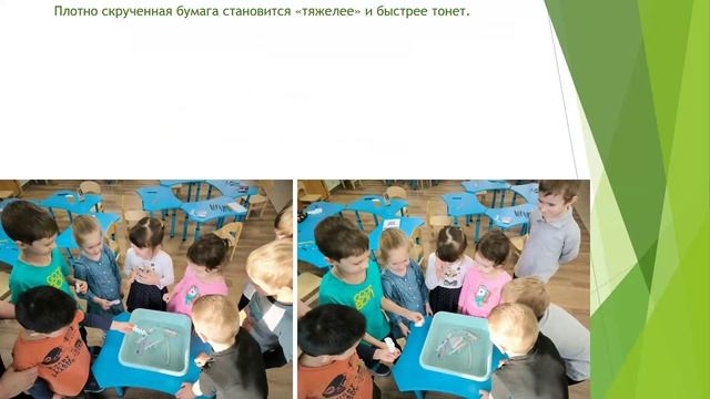 Конкурс проектов 2025. Сталеваров. 32