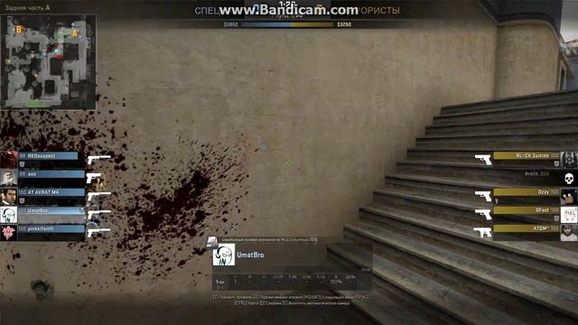 USP-S on Dust 2 смотреть онлайн