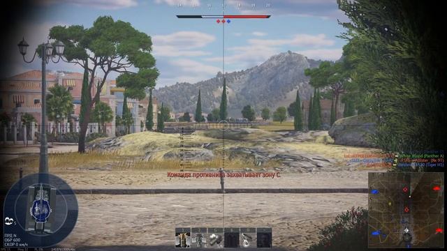 Танковый марш! смотреть онлайн