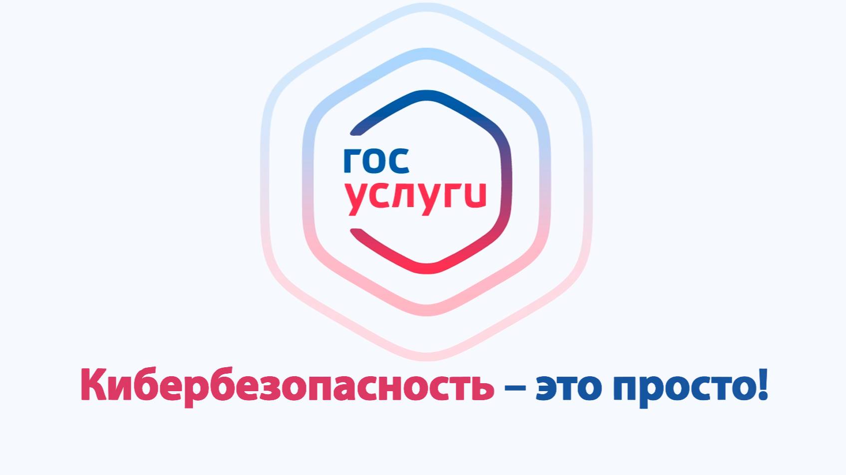 Минфин Нижегородской области