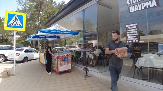 ДИВНОМОРСКОЕ😊ПРОГУЛКА ПО СЕЛУ🌞👍#дивноморское #дивноморск #черноеморе