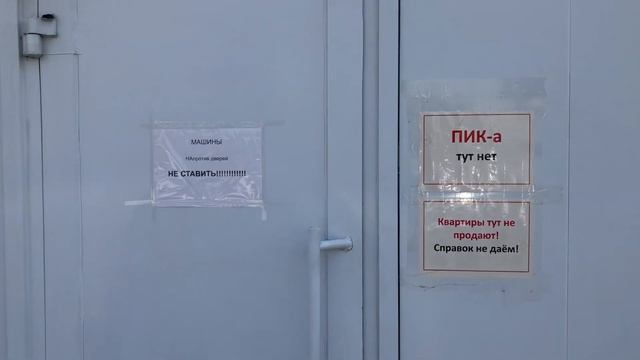 День сурка 09_08_2021 смотреть онлайн