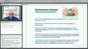 Илья Коровин. "Торговля временем". Вебинар.
