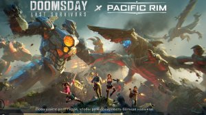 Doomsday: Last Survivors