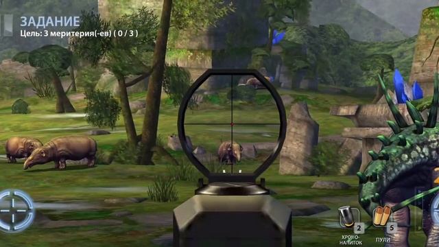 Серия Автоматов 5-го региона + Охота за Трофеями! ::: Dino Hunter: Deadly Shores #20 смотреть онлайн
