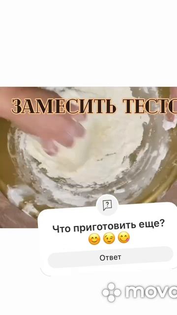 МАНТЫ с картошкой и фаршем🤤🤤🤤 Получается очень вкусно, попробуйте 😋 #рецепты #вкусноипросто #еда смотреть онлайн