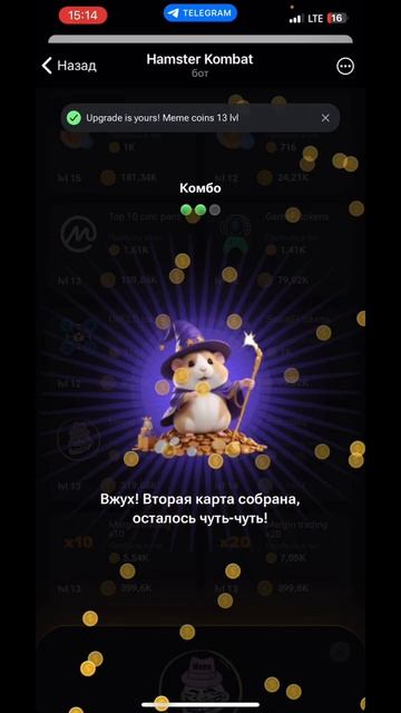 Новое комбо на 10 июня! #тапалка #hamsterkombat #хомяк #комбокарты #крипта смотреть онлайн