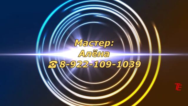 Шугариннг. Мастер Алёна Рождественская. смотреть онлайн