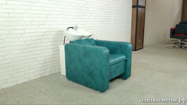 Парикмахерская мойка Prestige, Green , Элиткосметик.рф смотреть онлайн