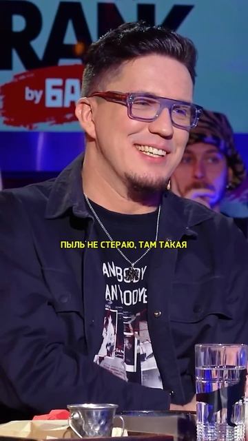 Дима Масленников про общение с бывшими / Баста "Вопрос Ребром" #shorts смотреть онлайн