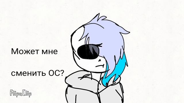 Стоит ли мне менять ОС? смотреть онлайн