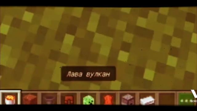 Кожаные штаны Фикс На предметах Майнкрафта?! смотреть онлайн