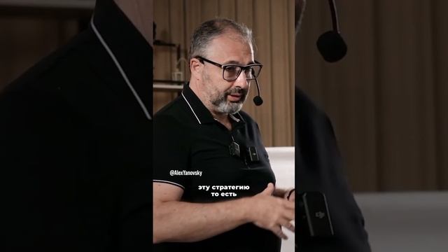 Управление - это стратегия и операционка. смотреть онлайн