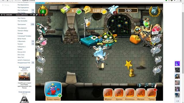 крысы онлайн смотреть онлайн