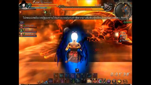 C9 Extreme-Bardiel [ERO] XII смотреть онлайн