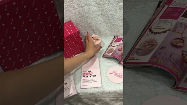 Шкатулка для украшений Avon Розовый свет смотреть онлайн